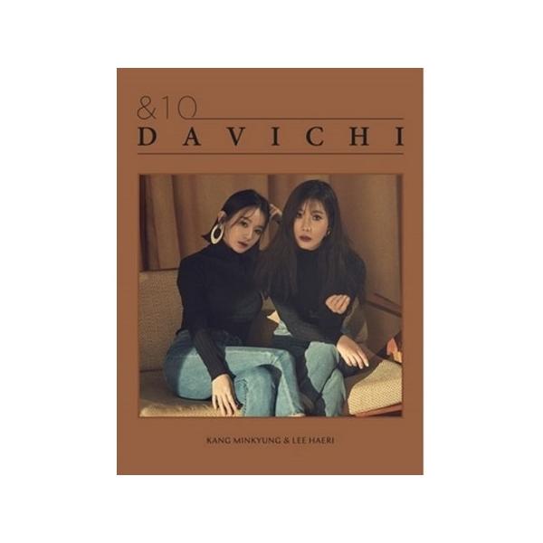 ダビチ(DAVICHI) / ＆10｜韓国 K-POP CD｜ : 創業23周年 韓国音楽専門