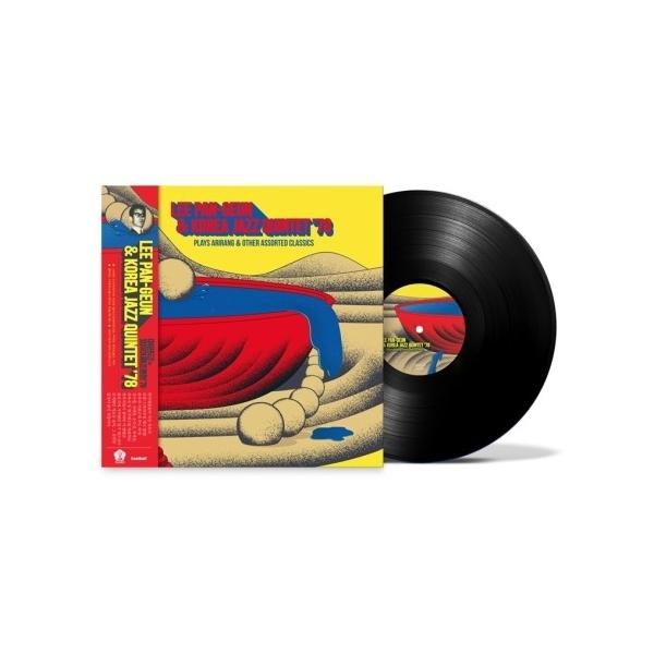イ・パングンとコリアンジャズクインテット '78(LPレコード盤)(黒盤