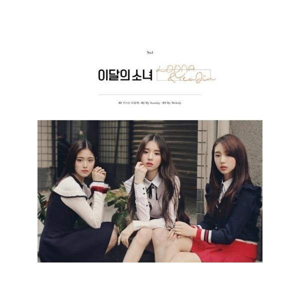 LOONA　今月の少女　深化学習班　ヨジンサイン入りMD seoul4_d13320c