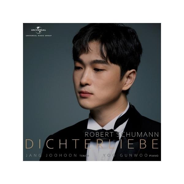 ユニバーサルミュージック チャン・ジュフン、ユ・ゴンウ / SCHUMANN