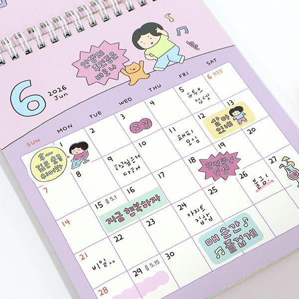 seoul4_htt2310059083939_5_d_20250827151117