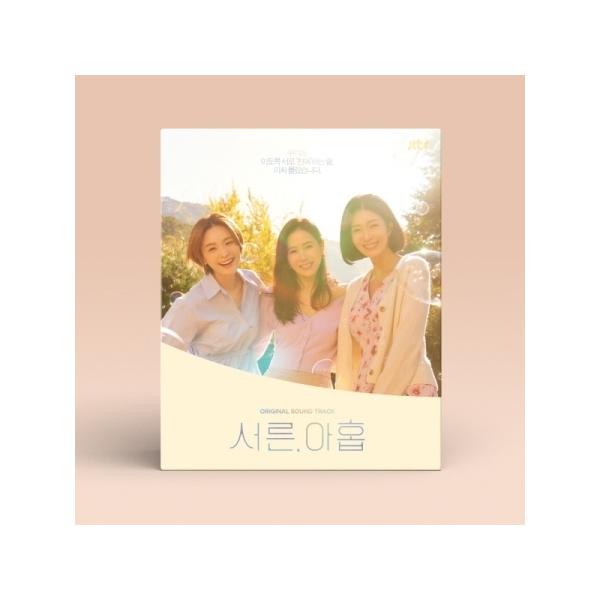 OST / 三十、九(JTBC韓国ドラマ)｜オリジナルサウンドトラック