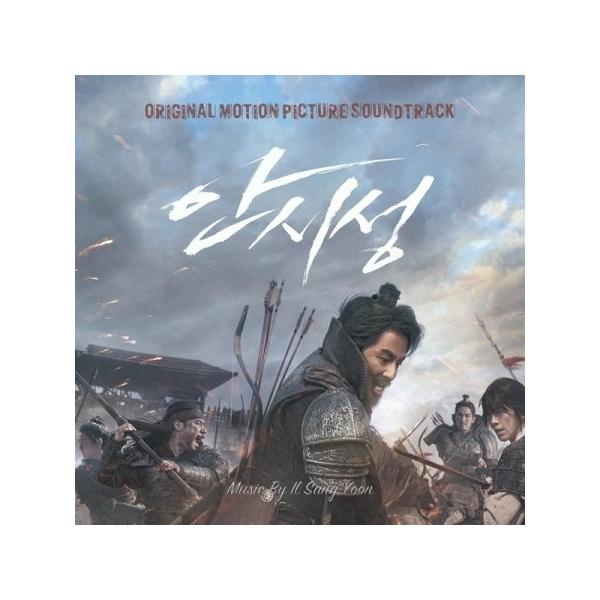 OST / 安市城(ユン・イルサン)｜韓国映画｜オリジナルサウンドトラック サントラ｜韓国 K-POP CD｜