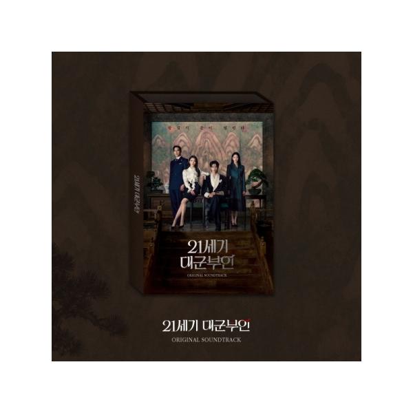 OST / 21世紀の大君夫人 (韓国ドラマ)｜オリジナルサウンドトラック