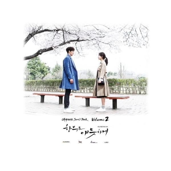 韓国ドラマ　むやみに切なくost　part1＆part2 韓国ドラマ『むやみに切なく』日本語字幕版（全20話） - フジテレビ