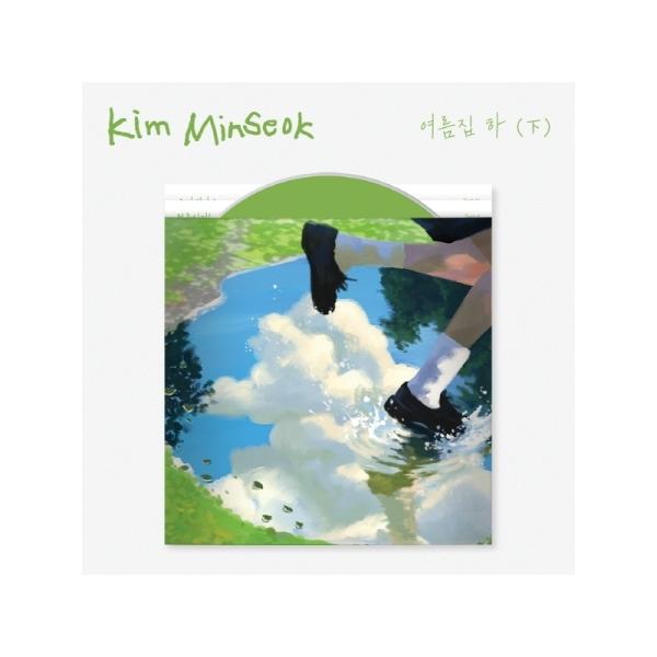 キム・ミンソク (KIM MIN SEOK) (MELOMANCE) / 夏集 下 (シングルアルバム)｜韓国 K-POP CD｜