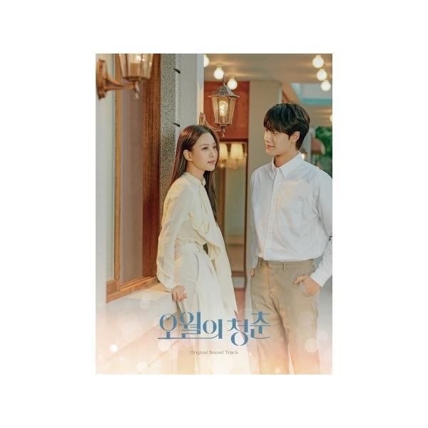 OST / 五月の青春(KBS韓国ドラマ)｜オリジナルサウンドトラック