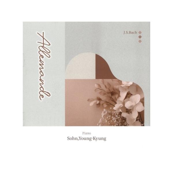 ソン・ヨンギョン (SON YOUNGKYOUNG) / ALLEMANDE [J. S. BACH : SUITE NO.3 & 5 & 6]｜クラシック｜韓国 K-POP CD｜