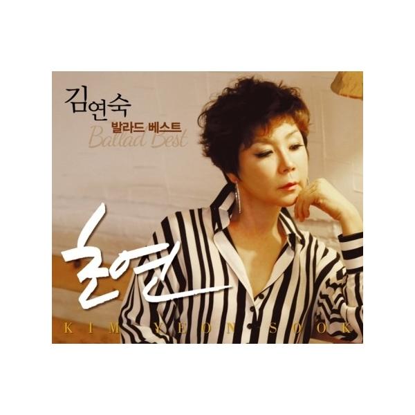 韓国CD★感性 韓流 ベスト ヒット バラード コレクション 3CD 新品 Amazon.co.jp: ベスト・バラード 3集(韓国盤): ミュージック