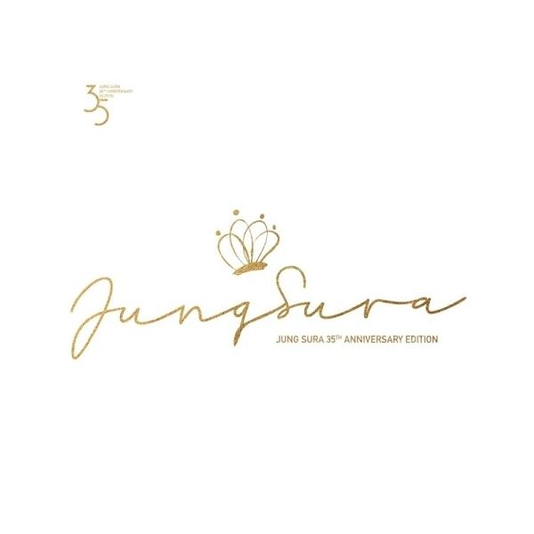 チョン・スラ(JUNG SURA) / JUNG SU RA 35TH ANNIVERSARY EDITION(2CD)｜韓国 K-POP CD｜