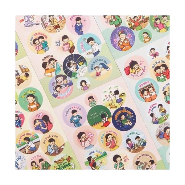 韓国 文房具 セット カレンダーの人気商品 通販 価格比較 価格 Com