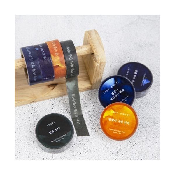 韓国雑貨 尹東柱の美しい世界を ハングルポエムのマスキングテープ 4種セット 韓国文房具 可愛い かわいい 韓国 お土産 Tbt 韓国音楽専門ソウルライフレコード 通販 Yahoo ショッピング