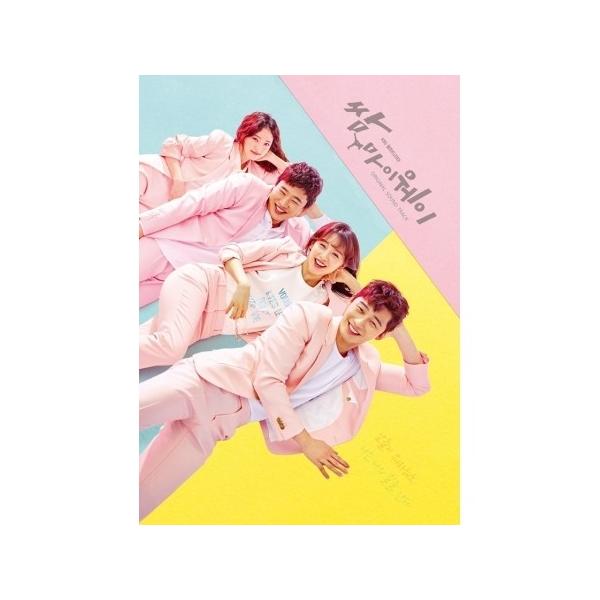 ワーナーミュージック OST / サム、マイウェイ(KBS韓国ドラマ