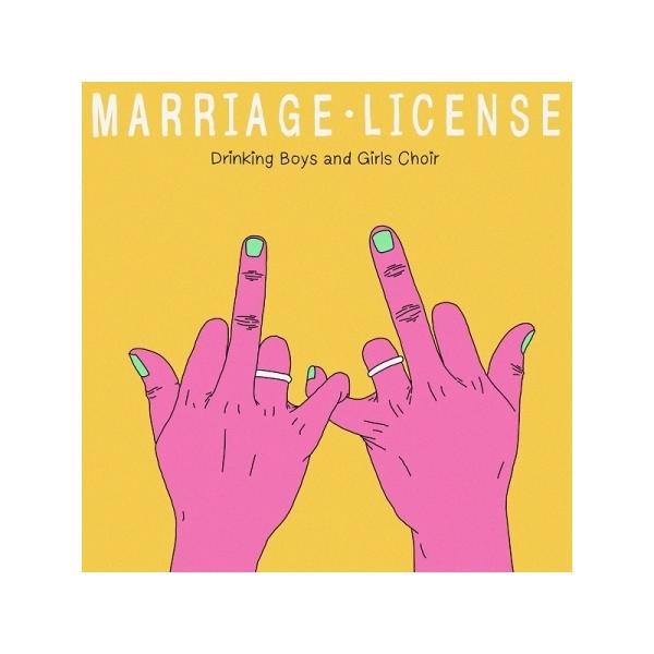 ドリンキング少年少女合唱団(Drinking Boys And Girls Choir) / MARRIAGE LICENSE｜韓国 K-POP CD｜