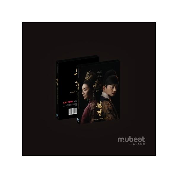 OST / 元敬 (ウォンギョン) MUBEAT ALBUM VER. (韓国ドラマ OST / 元敬 (ウォンギョン) MUBEAT ALBUM VER. (韓国ドラマ