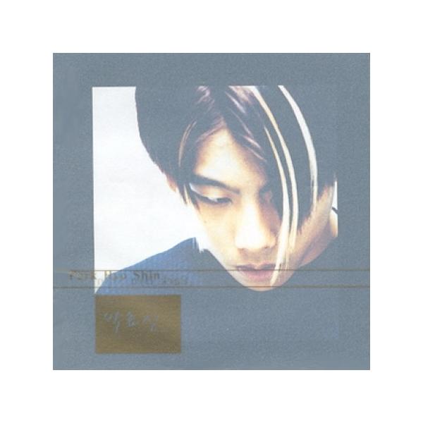 パク・ヒョシン(PARK HYOSHIN) / 1集(再発売)｜韓国 K-POP CD｜ : 創業