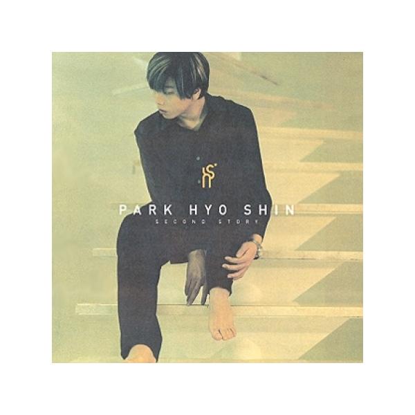 パク・ヒョシン(PARK HYOSHIN) / SECOND STORY(再発売)｜韓国 K-POP CD