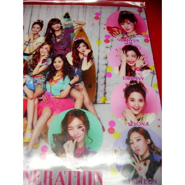 少女時代bigソフトマウスパット１ テヨン ジェシカ サニー ティファニー ヒョヨン ユリ スヨン ユナ ソヒョンの少女時代グッズ Buyee Buyee 提供一站式最全面最專業現地yahoo Japan拍賣代bid代拍代購服務 Bot Online