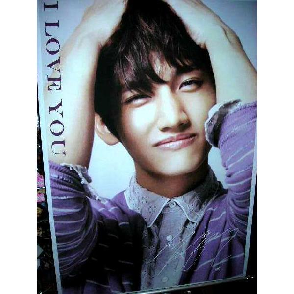 東方神起チャンミン新高級タペストリーx02 ユンホ チャンミン ジュンス ジェジュン ユチョンの東方神起グッズ 韓流グッズ Buyee Buyee 일본 통신 판매 상품 옥션의 대리 입찰 대리 구매 서비스