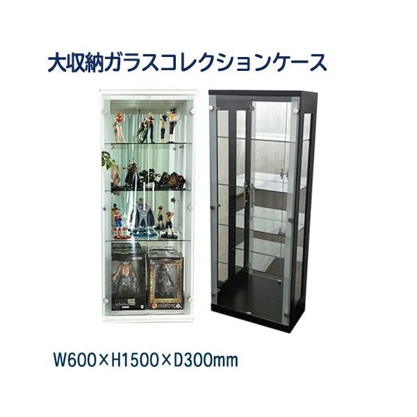 コレクションケース コレクションボード フィギュア ガラスケース 背面ミラー付 幅60cm 高さ150cm 大型コレクションケース ホワイト Buyee Buyee Japanese Proxy Service Buy From Japan Bot Online