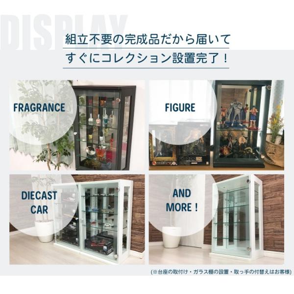 ガラスコレクションケース 2台セット Duet ホワイト ブラウン ガラスケース ショーケース ディスプレイケース ラック ボード 棚 フィギュア Buyee Buyee 日本の通販商品 オークションの代理入札 代理購入