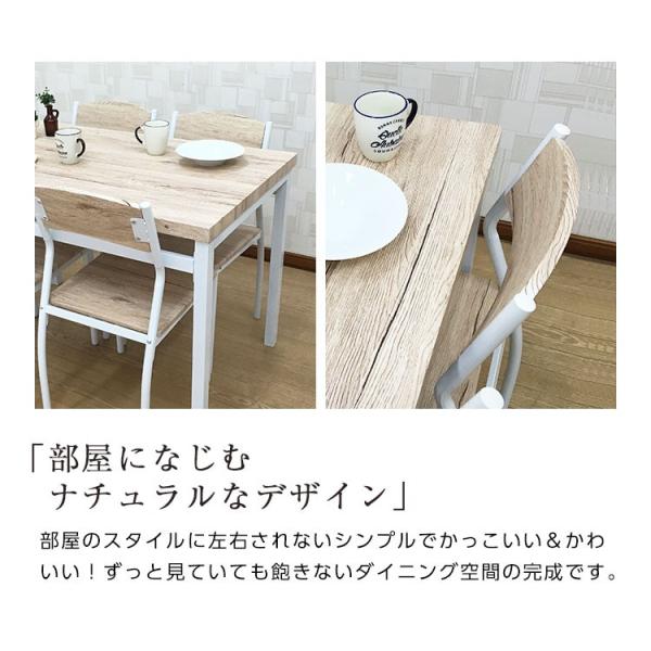 ダイニング5点セット Luce ルーチェ ブラウン ブラック ナチュラル ホワイト ダイニングテーブル チェア 食卓テーブル ヴィンテージ レトロモダン Buyee Buyee 日本の通販商品 オークションの代理入札 代理購入