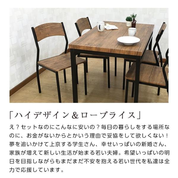 ダイニング5点セット Luce ルーチェ ブラウン ブラック ナチュラル ホワイト ダイニングテーブル チェア 食卓テーブル ヴィンテージ レトロモダン Buyee Buyee 日本の通販商品 オークションの代理入札 代理購入