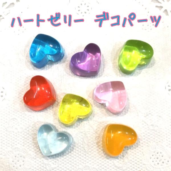 ハートデザイン　フェザクラ8個セット フェザクラの商品一覧 | HartDesign Online Shop