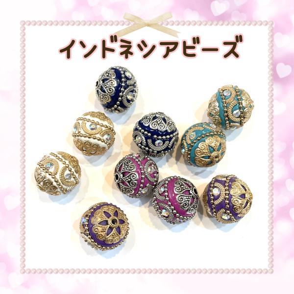 インドネシアビーズ 19〜20mm 1ペア : sept chakouleur - 通販 - Yahoo 