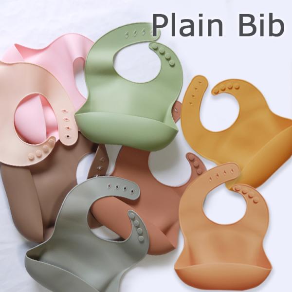 全額ポイント払い大歓迎。ポイント消費でお得にGET！ごはんに使うものは、清潔さも大切。赤ちゃんの成長に合わせて、サイズ調整してお使いいただけます。食べこぼしをキャッチでき、お洋服の汚れを防止します。水洗いも熱湯消毒も可能なシリコン素材です。...