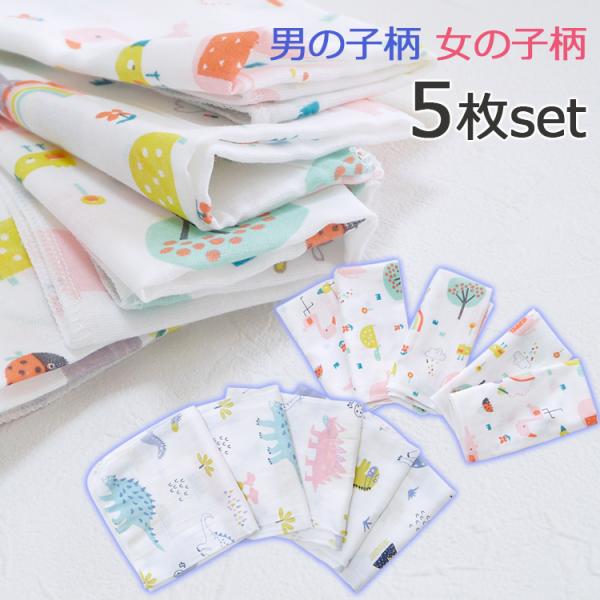 コットン100％ガーゼハンカチ28×28ｃｍで、沐浴用はもちろん保育園でのお口拭き用タオルにぴったりです。離乳食が始まって、自分でどんどん食べるようになっても3〜4才まではとにかくお口や手を汚すもの。おうちでも、保育園でも必須アイテムです。...