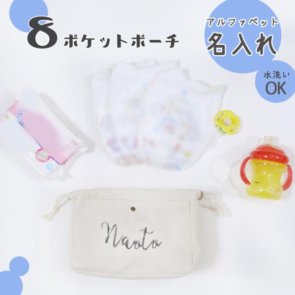 ポケットが沢山付いた多機能ポーチです。ママバッグの中って整頓してもごちゃごちゃ。おしり拭きどこいった？なんて多々あること。そんな時に便利なのがこの多機能ポーチです。すっきり必要な物だけ入れてバッグの中を整頓しておけばすぐに対応できます。おむ...