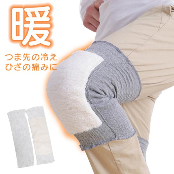 冷え性な方や関節炎の方に是非オススメも裏ファー膝サポーターふわふわのフェイクファーで膝を温め、座り仕事で足先が冷える・・・なんてお悩みの方にもぜひ試していただきたいアイテムです。通気性・伸縮性に優れた素材で、締め付け感が少ないのに膝回りにし...
