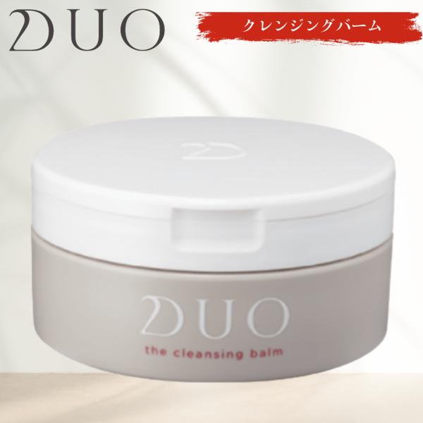 DUO デュオ ザ クレンジングバーム 90g