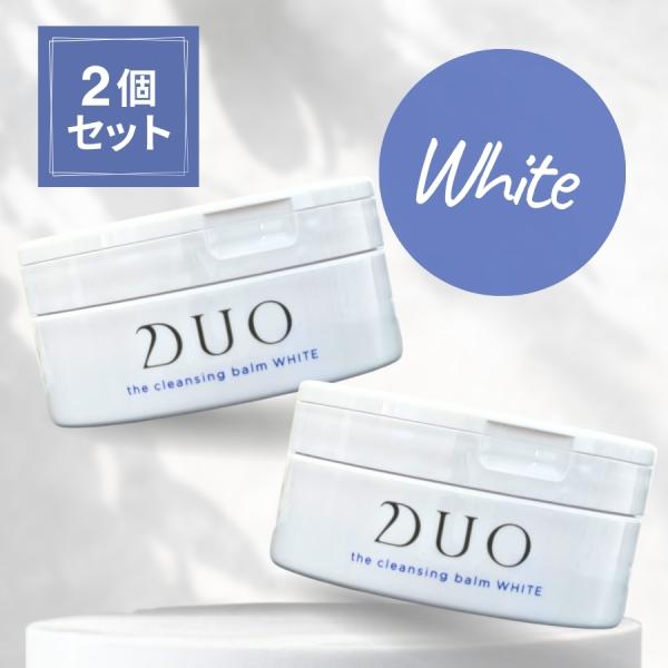 DUO クレンジングバーム ホワイト　赤　青　90g 10個セット DUO（コスメ） DUO デュオ ザ クレンジングバーム ホワイト 90g