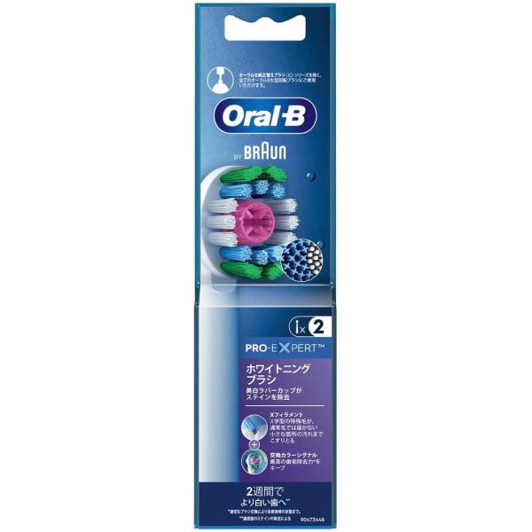 Braun Oral-B 歯間ワイパー付きブラシ18個、ホワイトニング2個入り Amazon | 【正規品】ブラウン オーラルB 替えブラシ