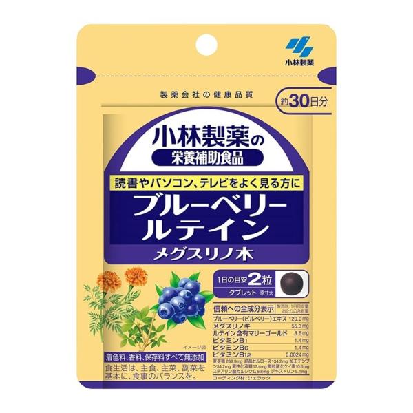小林製薬 ブルーベリールテイン メグスリノ木 約30日分 60粒 セラフィーネット Paypayモール店 通販 Paypayモール