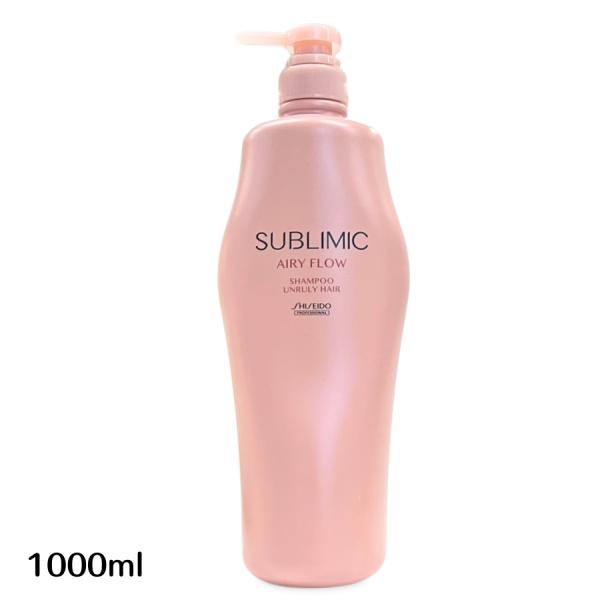 SUBLIMIC 資生堂プロフェッショナル サブリミック エアリーフロー