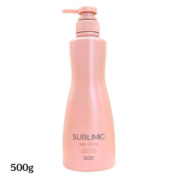 SUBLIMIC 資生堂プロフェッショナル サブリミック エアリーフロー