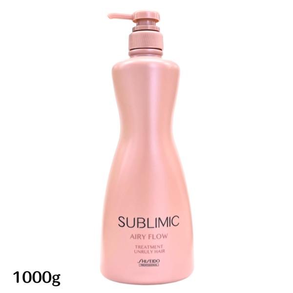 SUBLIMIC 資生堂プロフェッショナル サブリミック エアリーフロー