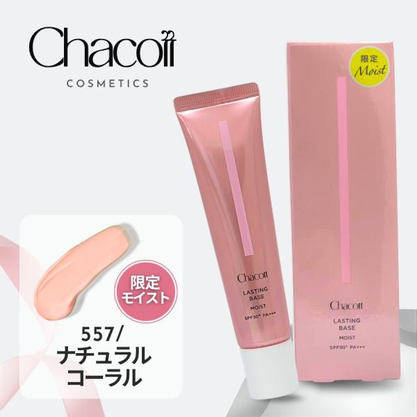 serafinet-y_s-4548863052478