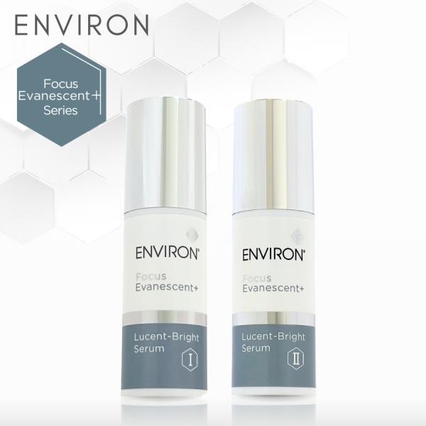 最安値❤エンビロンENVIRON★ ルーセントブライトセラム I＆II ✨美白♡ ENVIRON（エンビロン） ルーセントブライトセラム I&II 各30ml ジェル