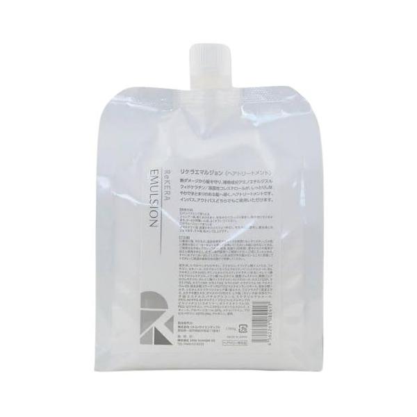 ※※※ご注意※※※流通経路確保の為、取引先の特定が可能な管理番号が除去されている商品が含まれている場合がございます。予めご理解の上、ご購入下さい。熱ダメージから髪を守り、おしゃれを楽しむ髪をつくるために特化した「リケラ トリートメントシリー...