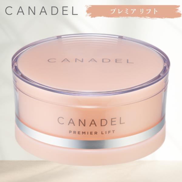 カナデル CANADEL プレミアリフト オールインワン 美容液ジェル 58g :S