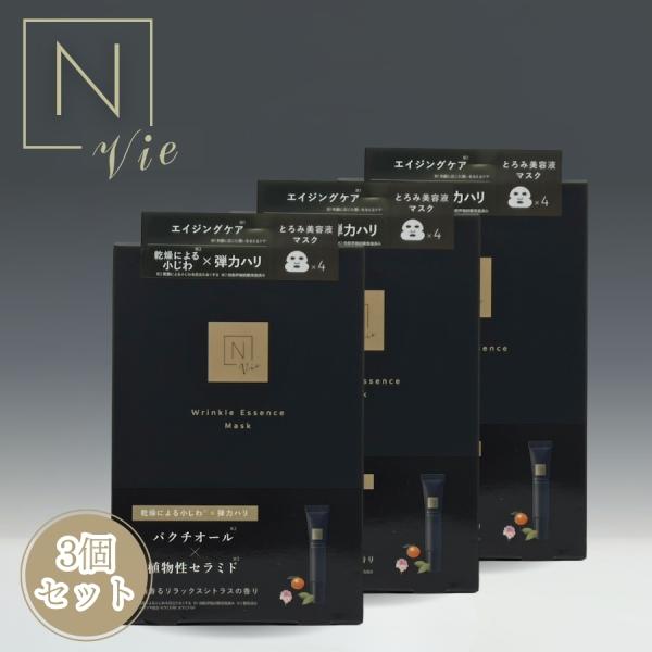 N organic Vie エヌオーガニック ヴィ リンクルパック エッセンス