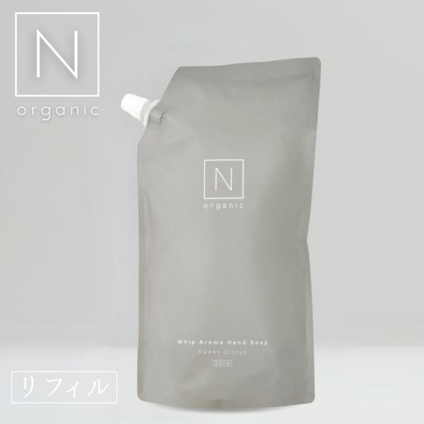 N organic HOME エヌオーガニック ホーム ホイップアロマハンドソープ スウィートシトラスの香り 詰め替え用 600ｍL 泡状ハンドソープ