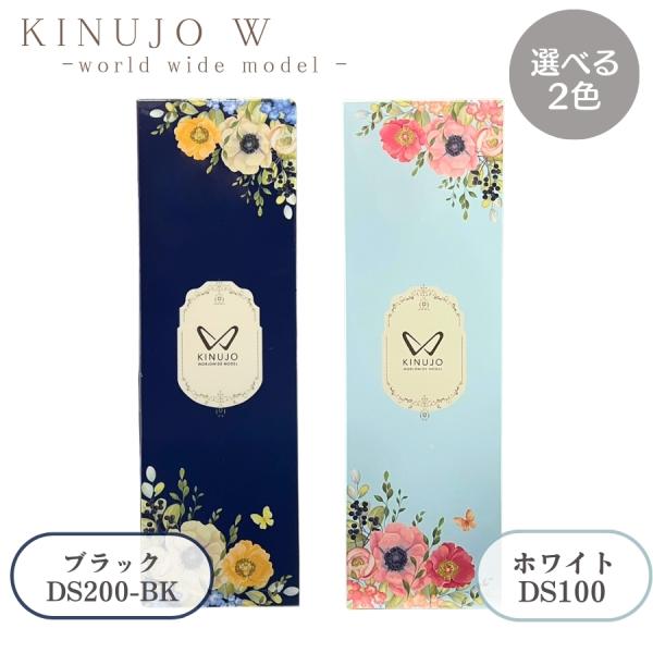 KINUJO 絹女 DS200 ストレートヘアアイロン ブラック KINUJO 絹女 DS200 ストレートヘアアイロン ブラック - メルカリ