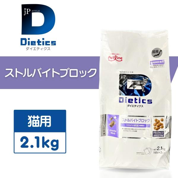 JPスタイル ダイエティクス ストルバイトブロック 猫用 2.1kg