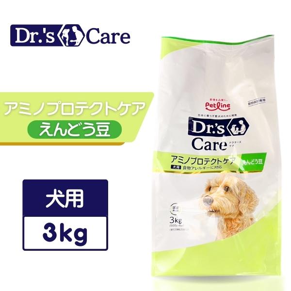 Dr.'s Care ドクターズケア アミノプロテクトケア えんどう豆 犬用 3kg