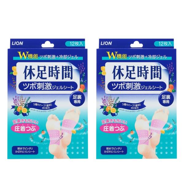 足裏のツボを心地よく刺激し、足裏をすっきり冷却するシート足裏のツボを心地よく刺激し、高含水ジェルの優れた冷却効果で足の裏をすっきり冷やします。足裏にピッタリ貼れて、かぶれにくい。リラックスを促す5種のハーブ成分（ラベンダー、セージ、ローズマ...